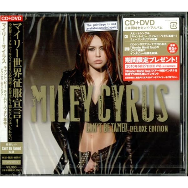 Amazon.co.jp: タイム・オブ・アワ・ライヴス~デラックス